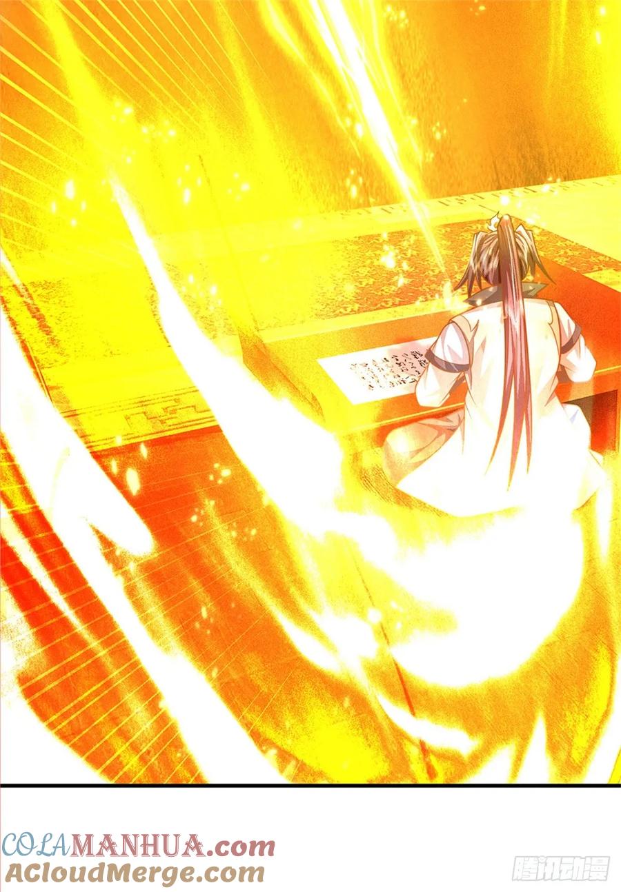 《我竟被女魔头豢养了》第45话 文气早已耗尽 第25页