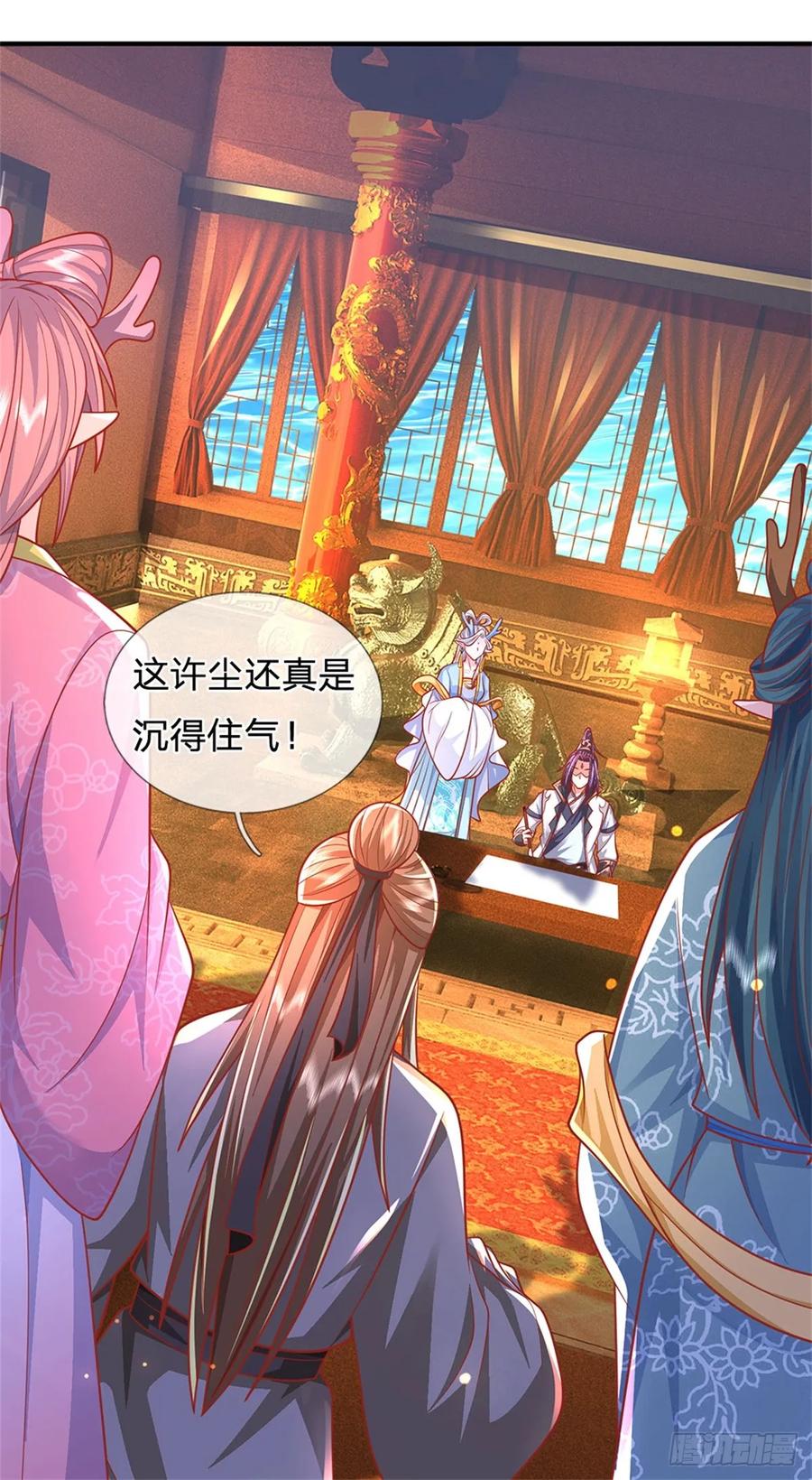 《我竟被女魔头豢养了》第45话 文气早已耗尽 第8页