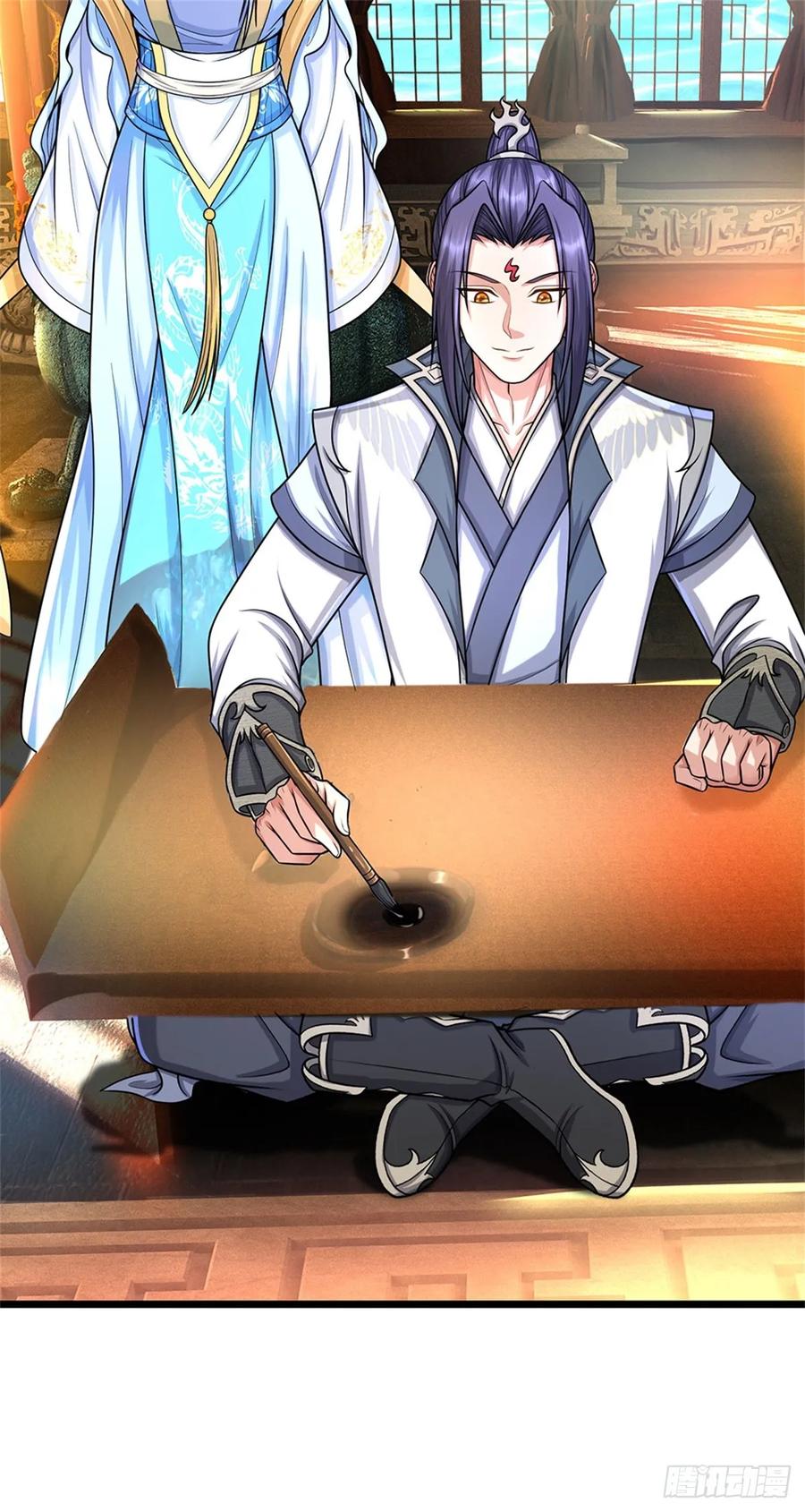 《我竟被女魔头豢养了》第45话 文气早已耗尽 第3页