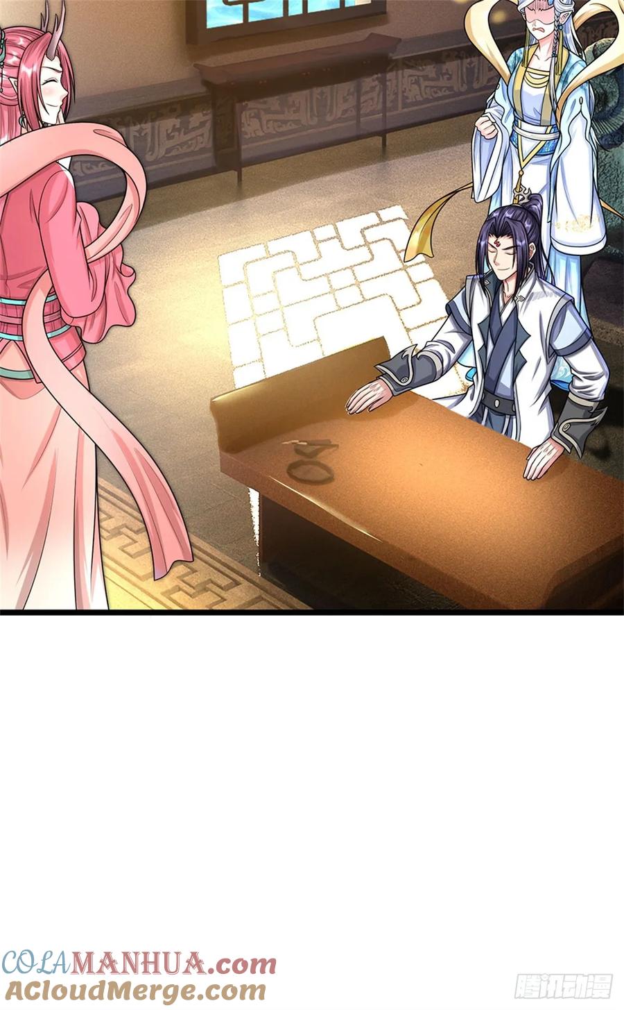 《我竟被女魔头豢养了》第45话 文气早已耗尽 第7页