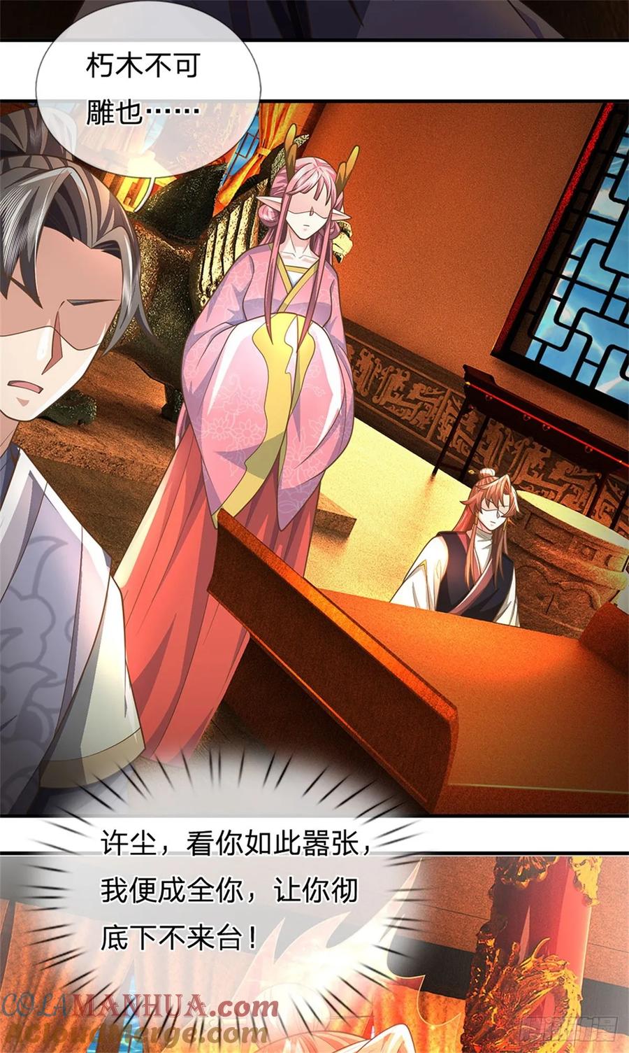 《我竟被女魔头豢养了》第45话 文气早已耗尽 第22页