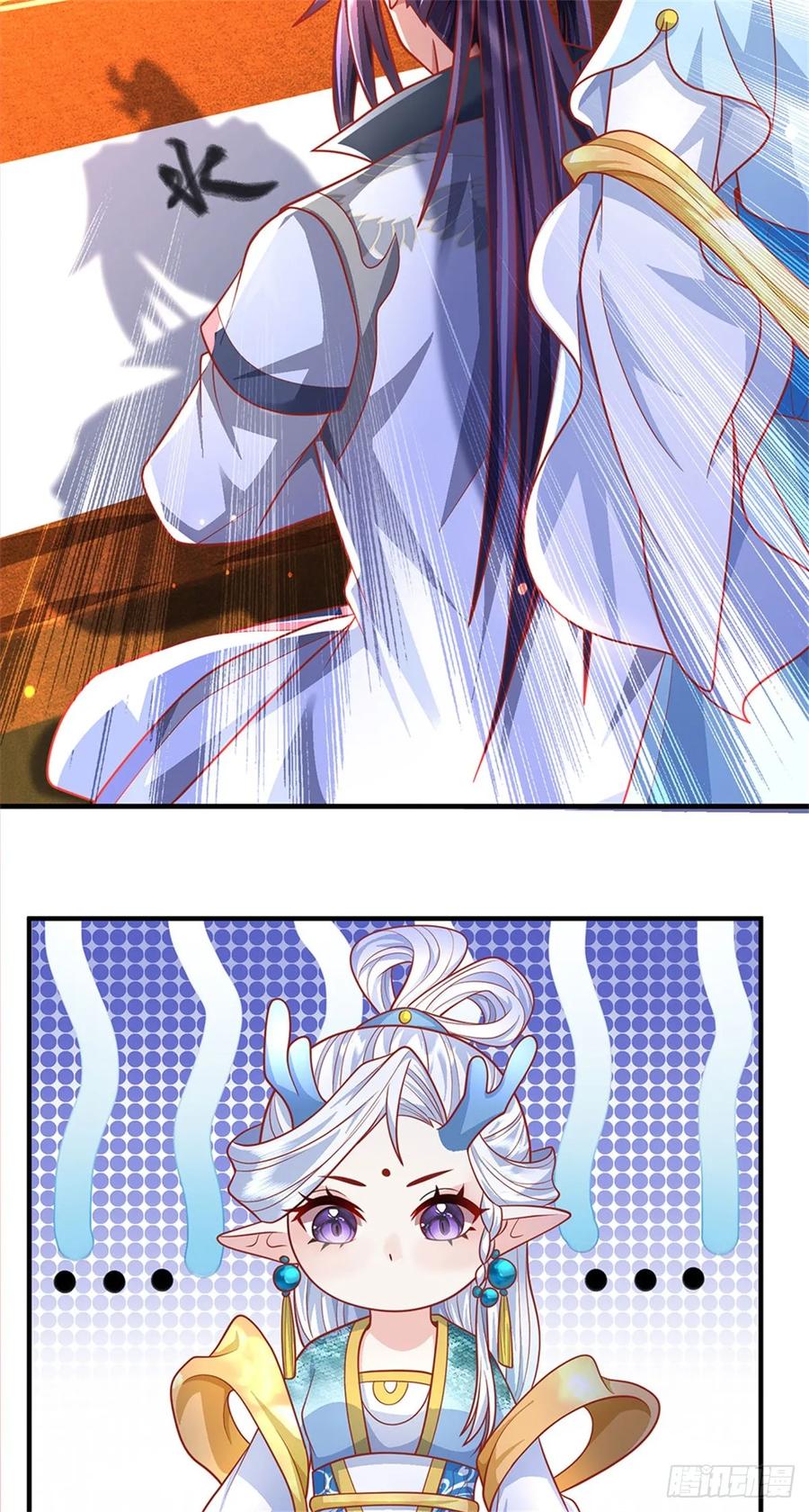 《我竟被女魔头豢养了》第45话 文气早已耗尽 第12页