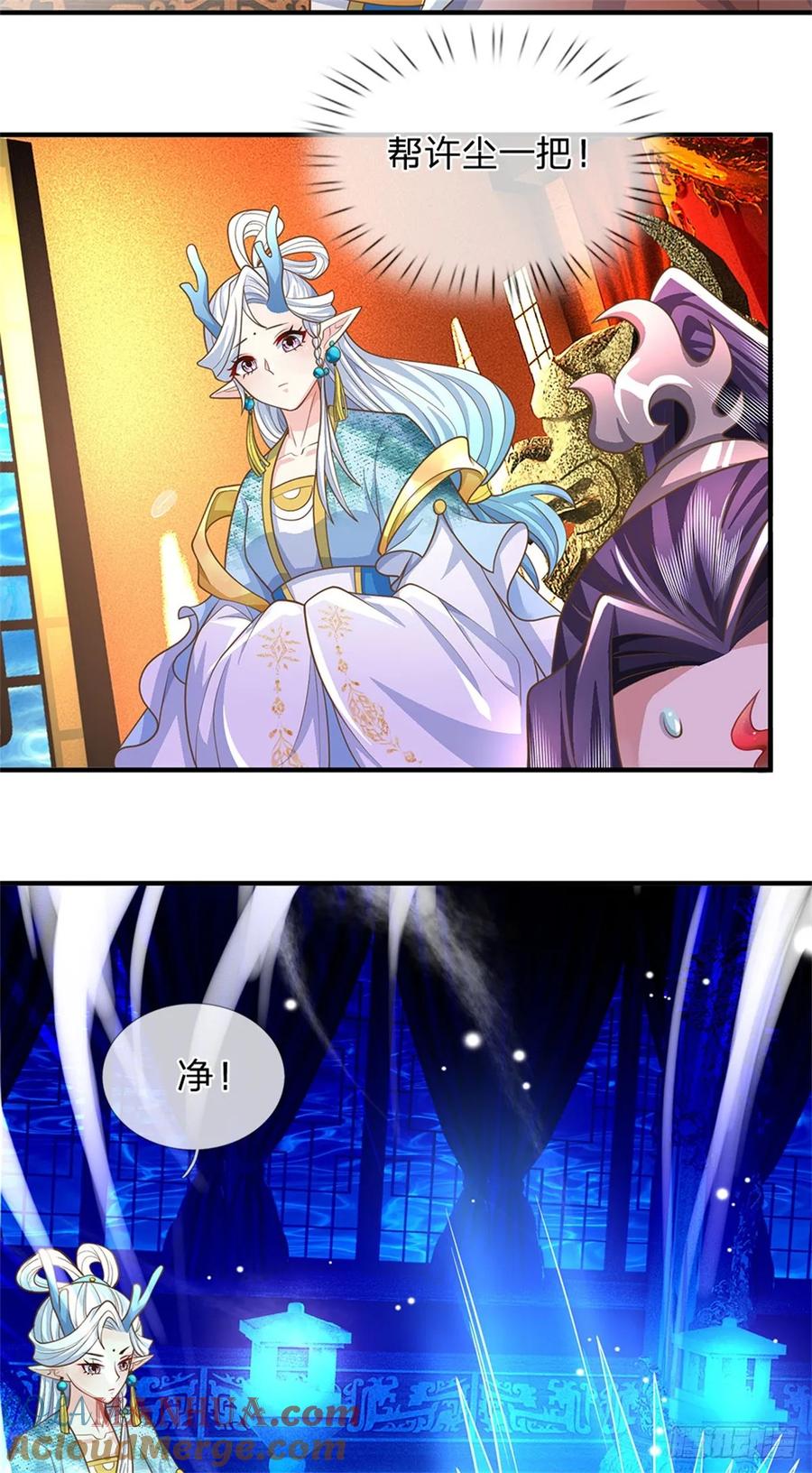《我竟被女魔头豢养了》第45话 文气早已耗尽 第28页