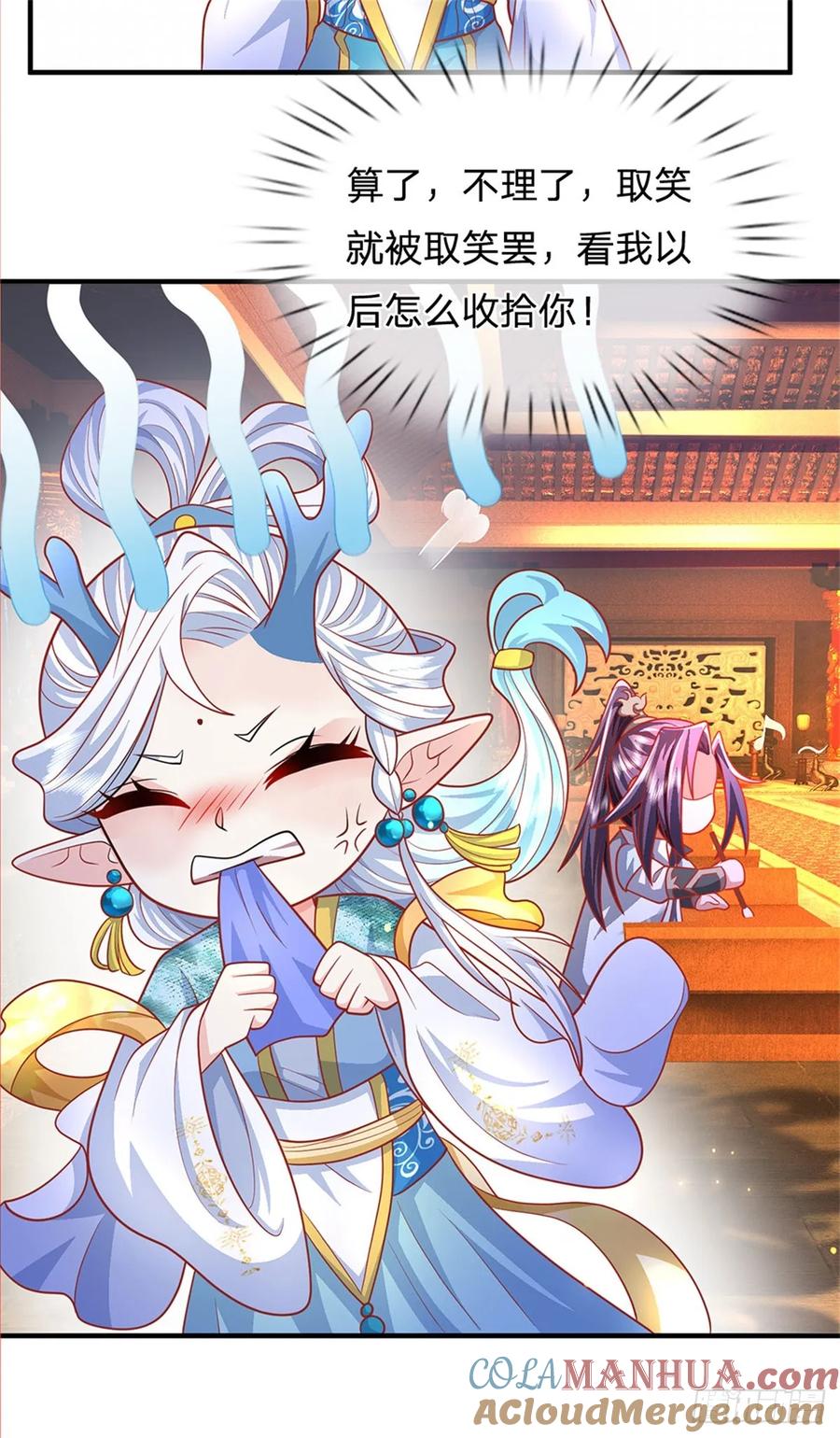 《我竟被女魔头豢养了》第45话 文气早已耗尽 第13页