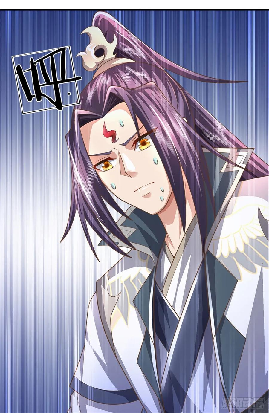 《我竟被女魔头豢养了》第45话 文气早已耗尽 第26页