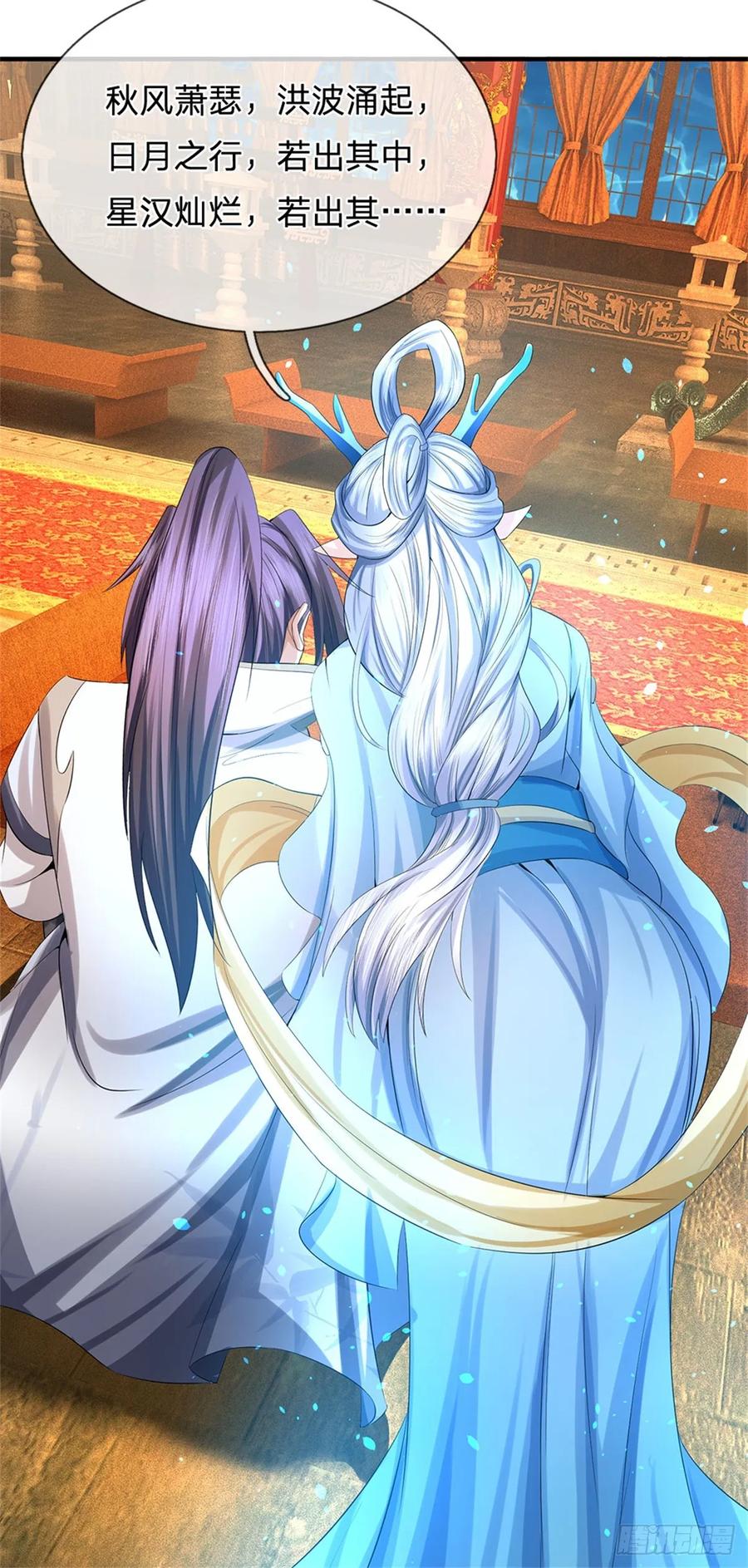 《我竟被女魔头豢养了》第45话 文气早已耗尽 第41页