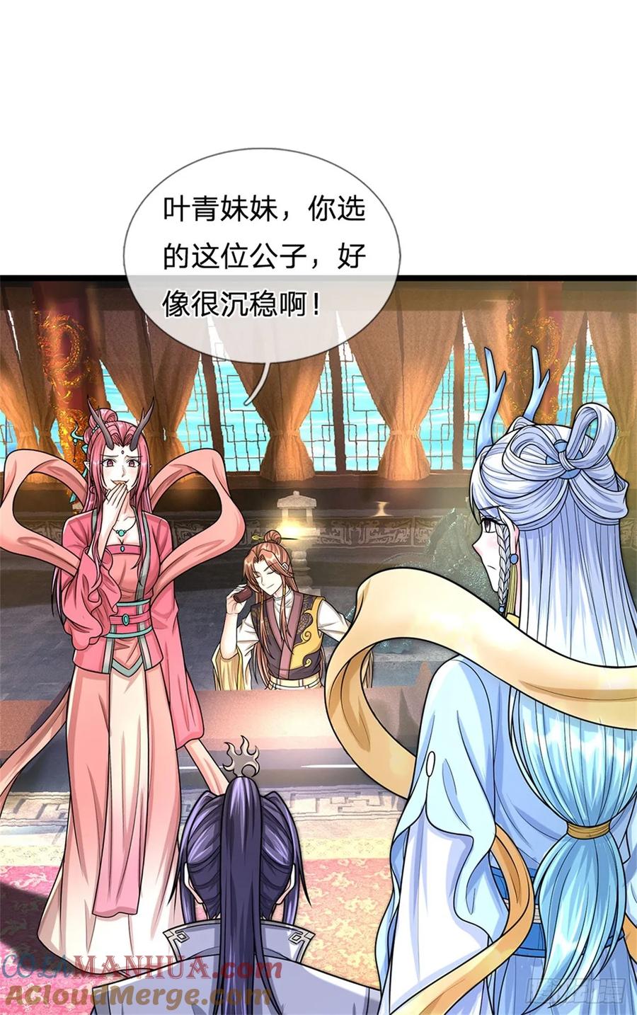 《我竟被女魔头豢养了》第45话 文气早已耗尽 第4页