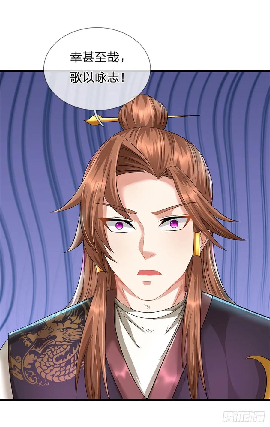 《我竟被女魔头豢养了》第46话 再创传世佳作 第25页