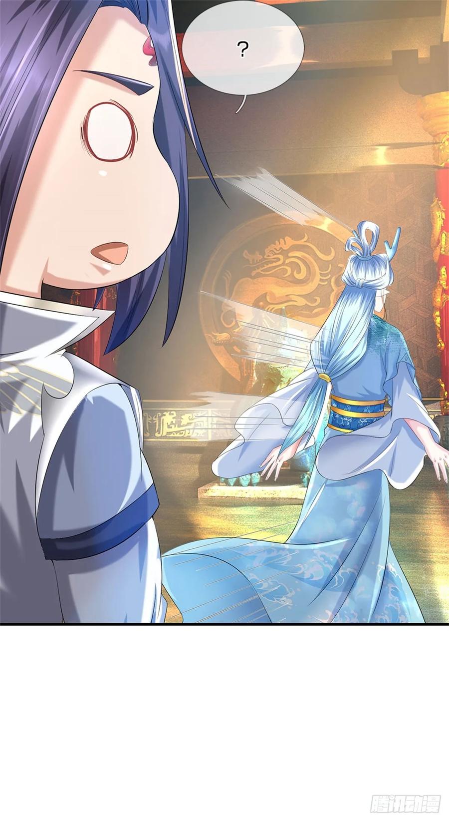《我竟被女魔头豢养了》第46话 再创传世佳作 第44页