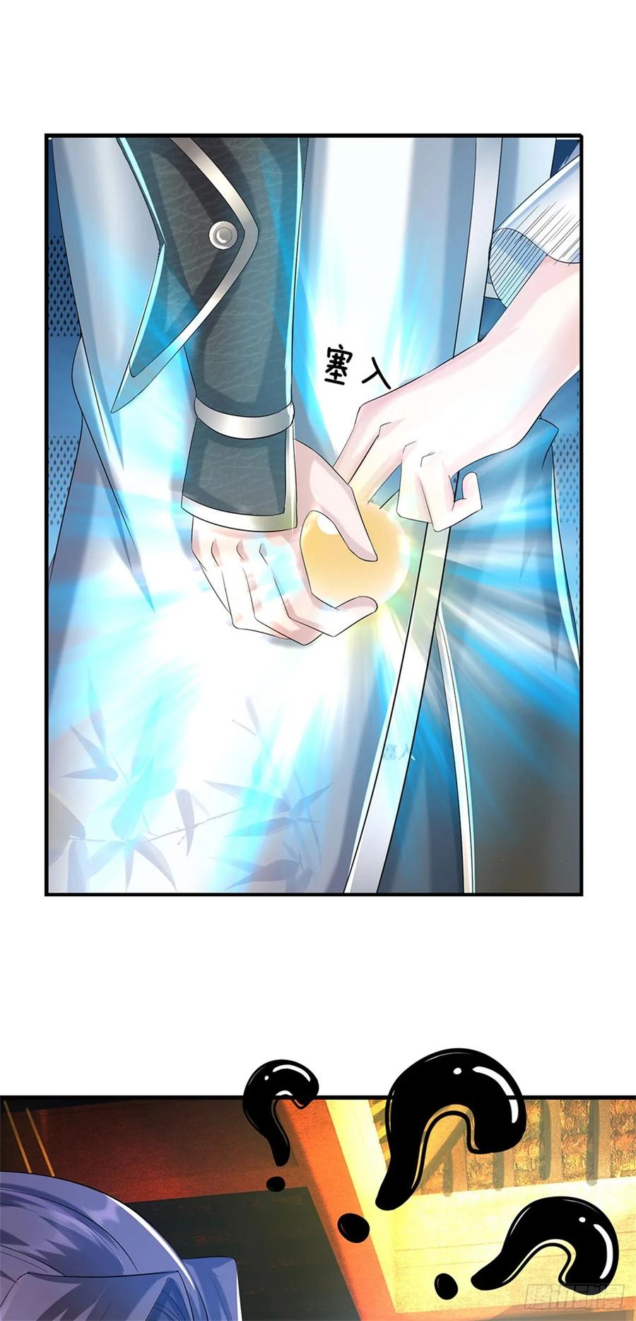 《我竟被女魔头豢养了》第46话 再创传世佳作 第43页