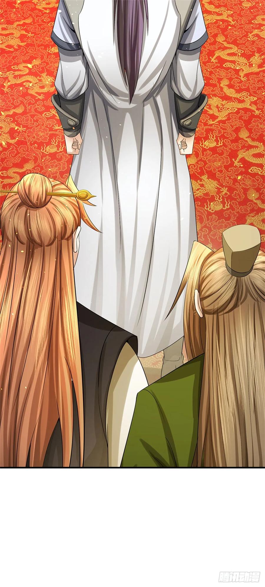 《我竟被女魔头豢养了》第46话 再创传世佳作 第13页