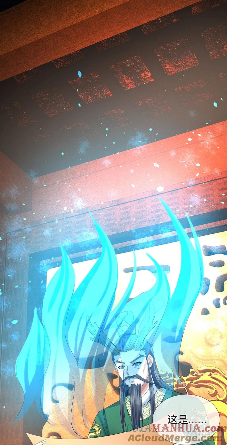 《我竟被女魔头豢养了》第46话 再创传世佳作 第3页