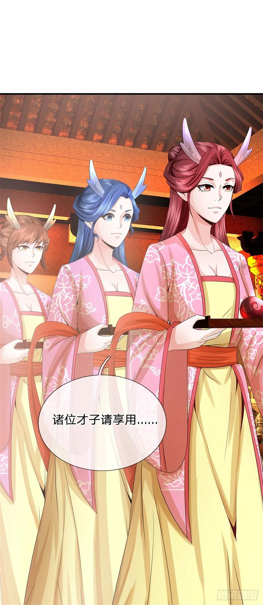 《我竟被女魔头豢养了》第46话 再创传世佳作 第14页