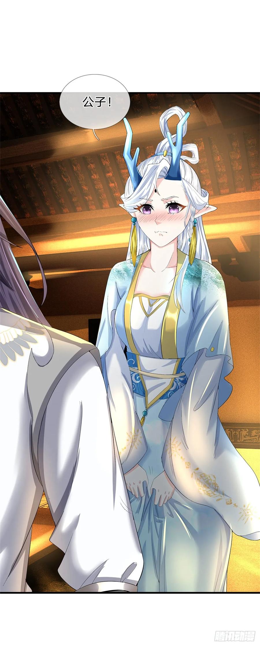 《我竟被女魔头豢养了》第46话 再创传世佳作 第41页