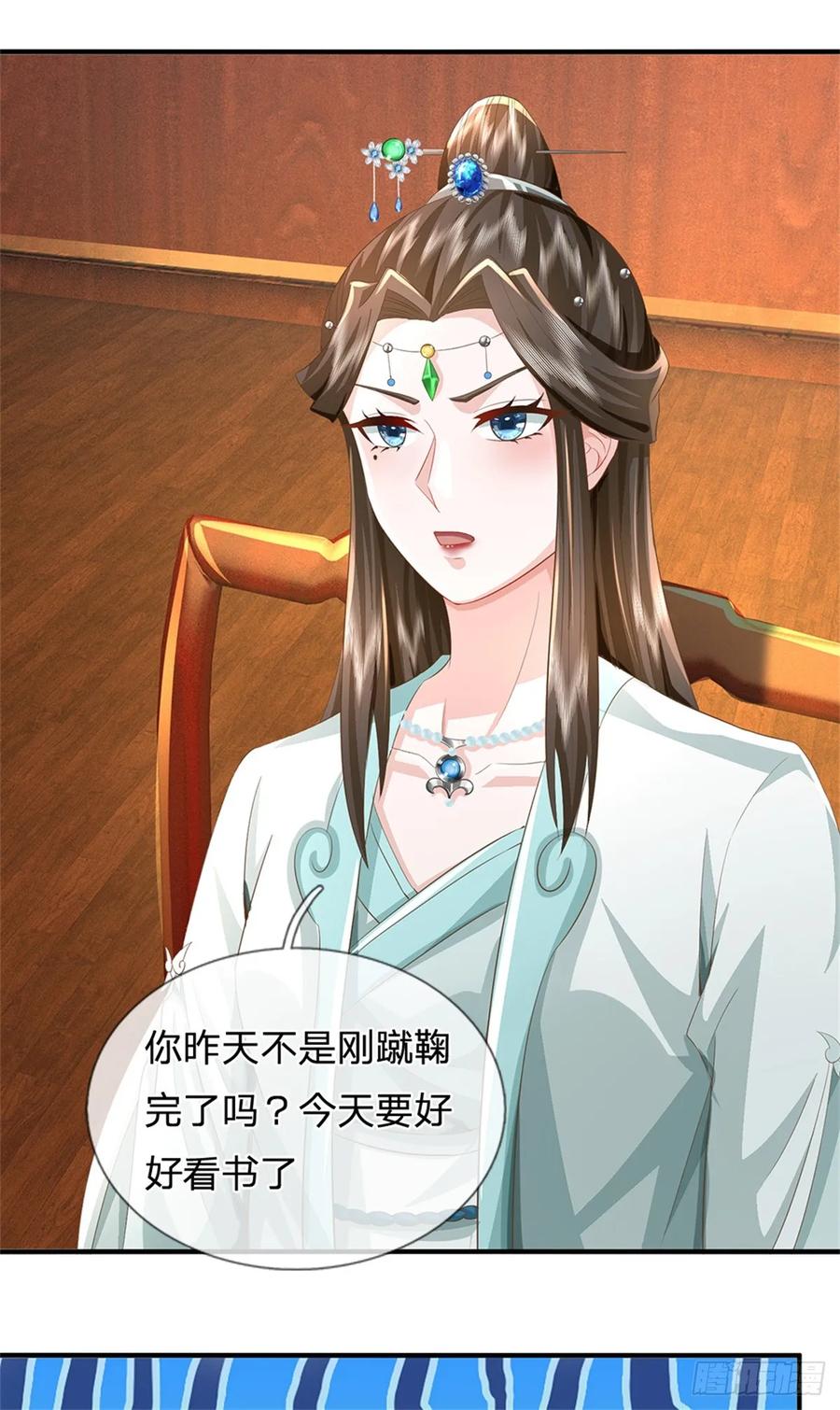 《我竟被女魔头豢养了》第48话 千云妖魔作祟 第34页