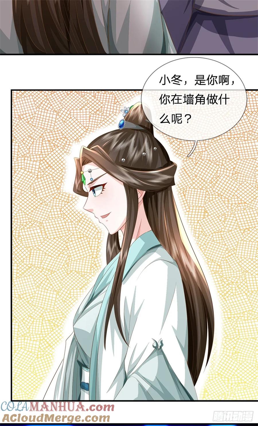 《我竟被女魔头豢养了》第48话 千云妖魔作祟 第31页