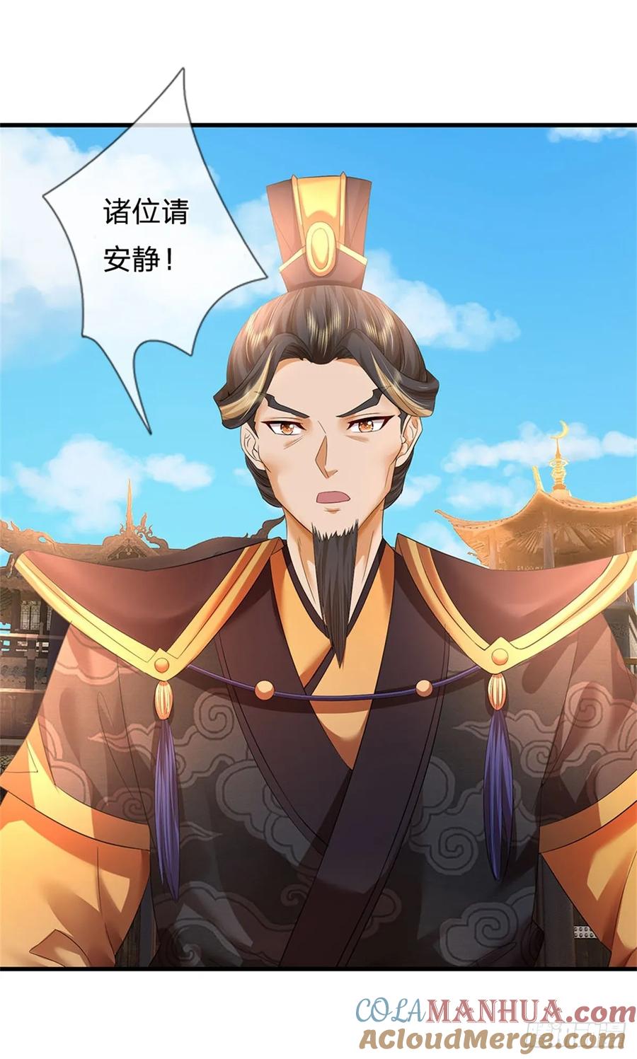 《我竟被女魔头豢养了》第48话 千云妖魔作祟 第7页