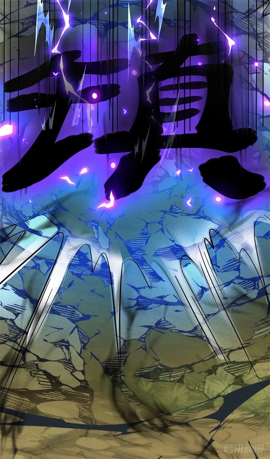 《我竟被女魔头豢养了》第49话 凑一凑这热闹 第39页