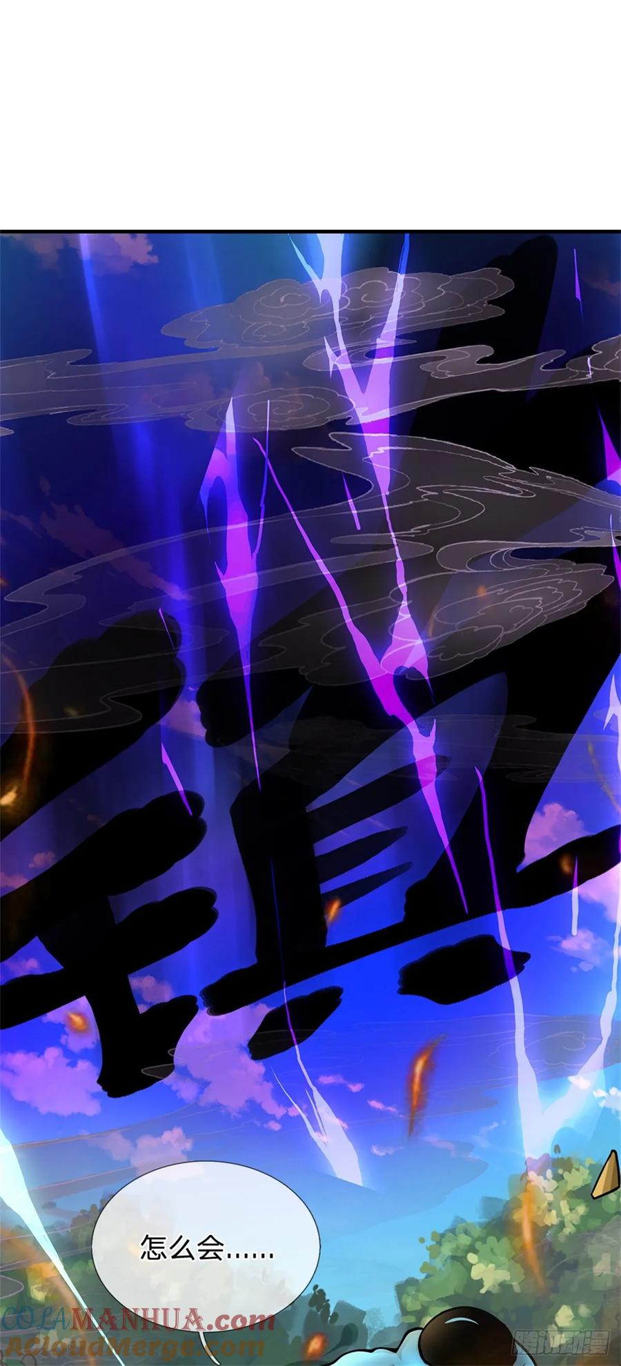 《我竟被女魔头豢养了》第49话 凑一凑这热闹 第31页