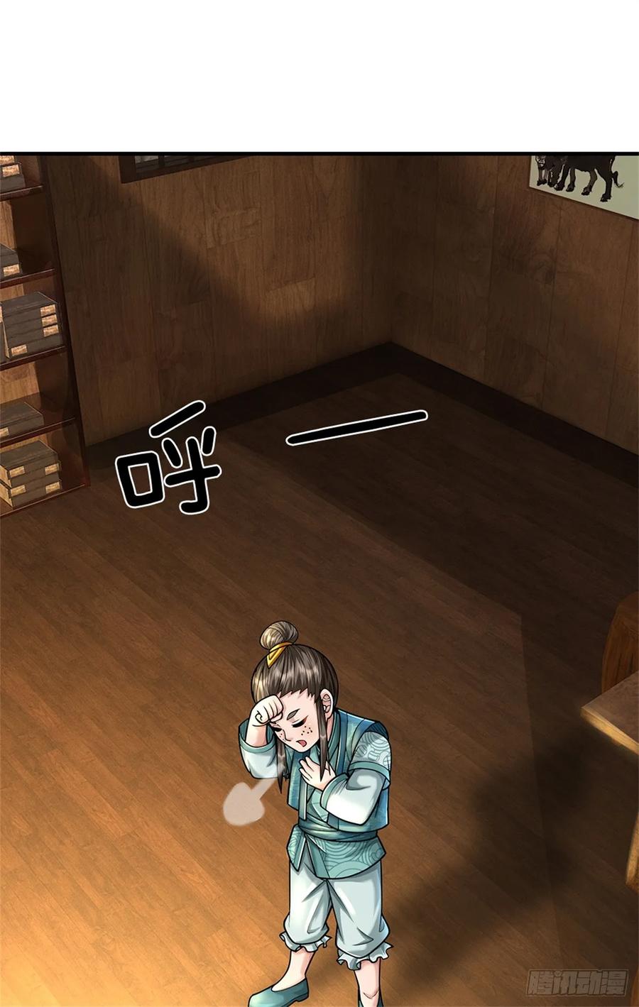 《我竟被女魔头豢养了》第49话 凑一凑这热闹 第2页