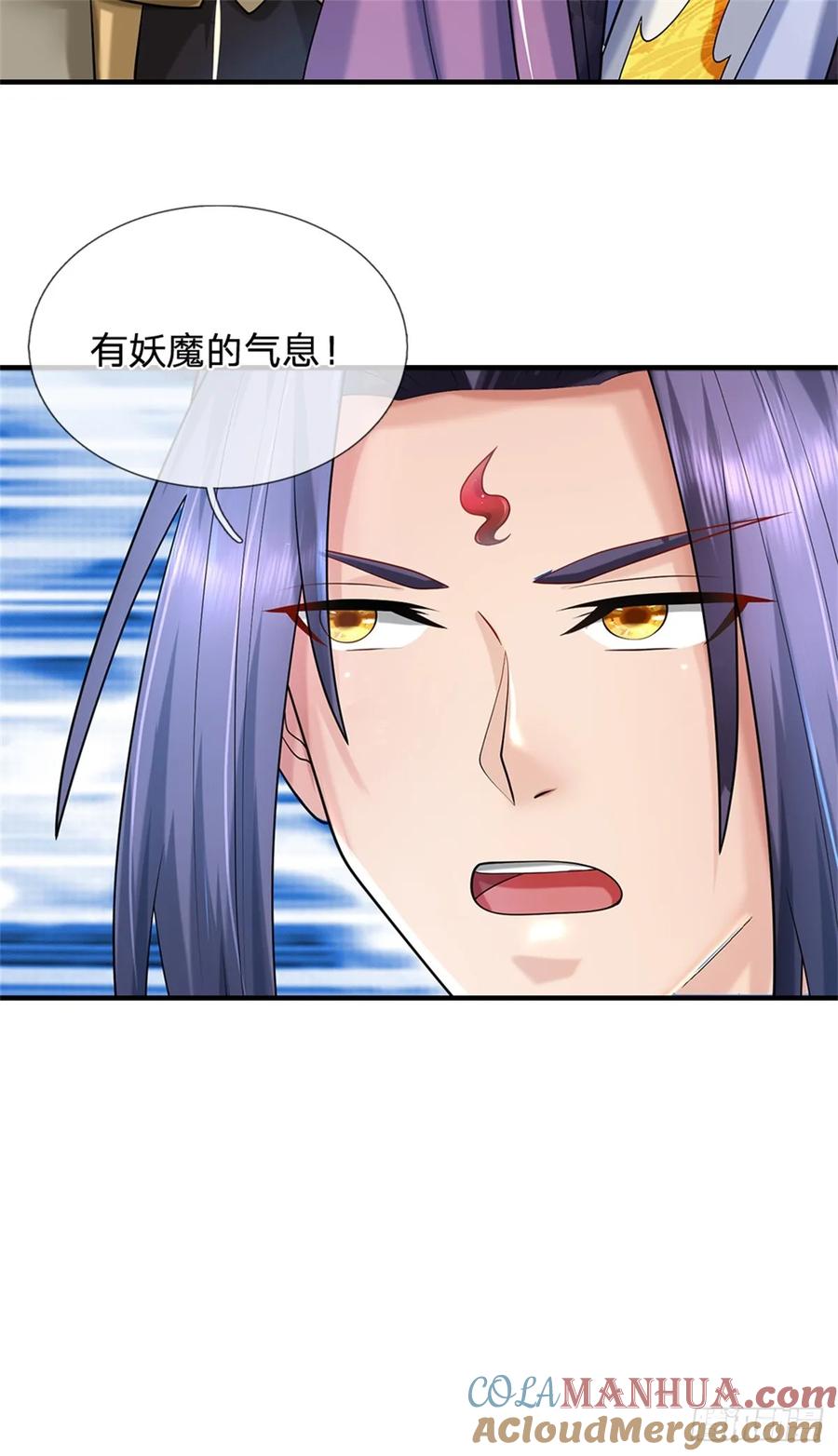 《我竟被女魔头豢养了》第49话 凑一凑这热闹 第22页