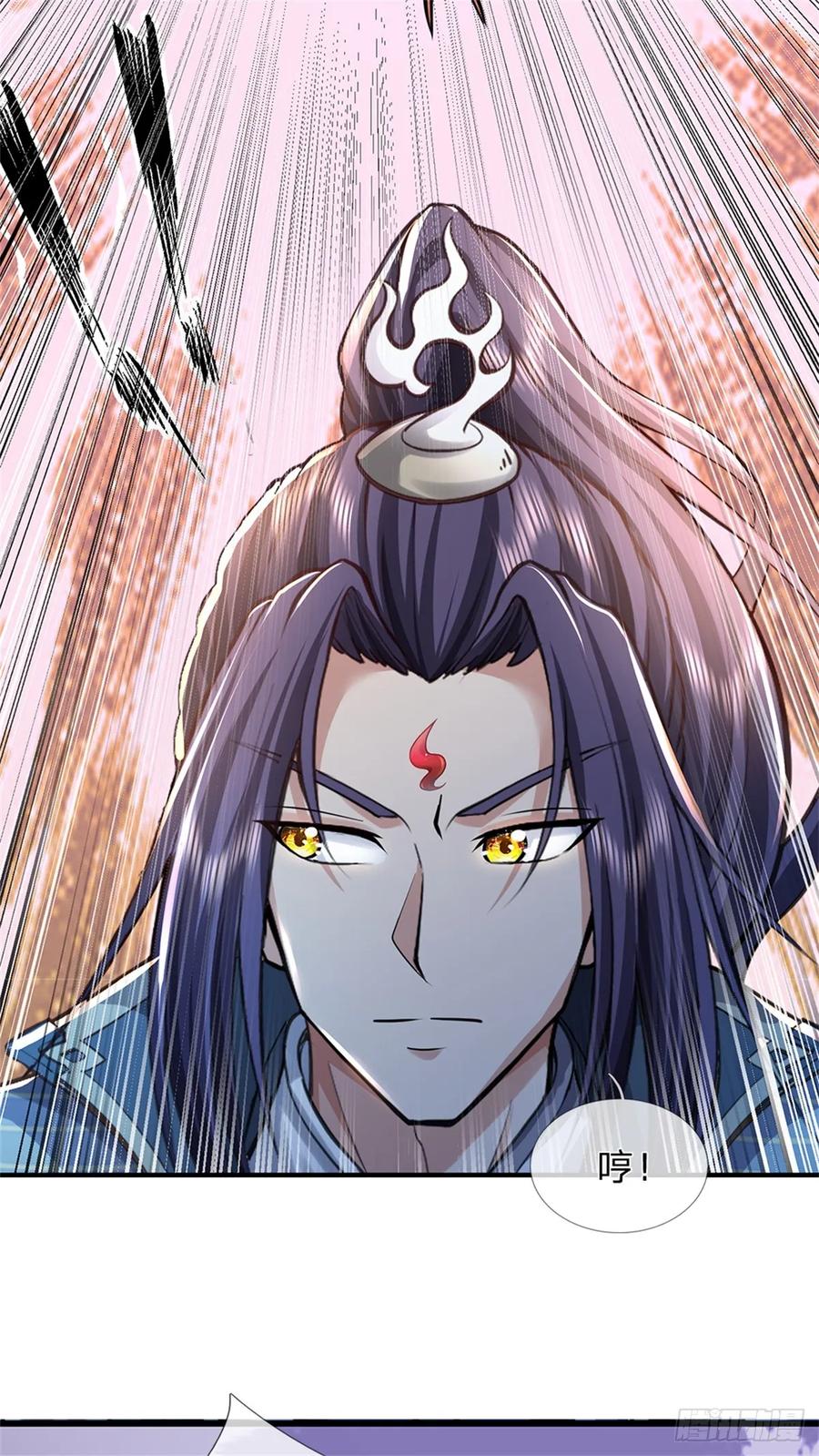 《我竟被女魔头豢养了》第50话 好大胆的秀才 第9页