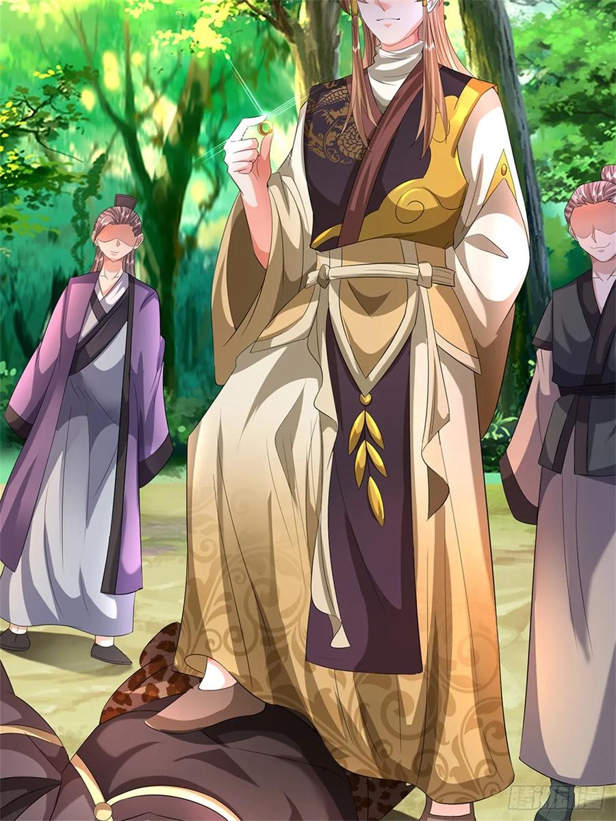 《我竟被女魔头豢养了》第51话 好雄浑的妖气 第4页
