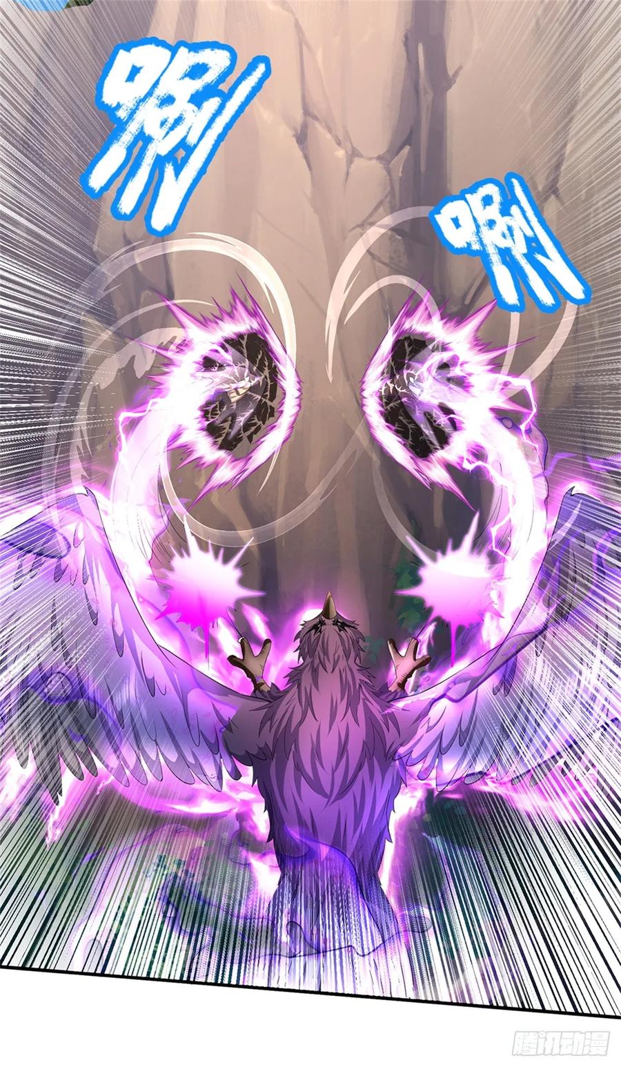 《我竟被女魔头豢养了》第51话 好雄浑的妖气 第28页