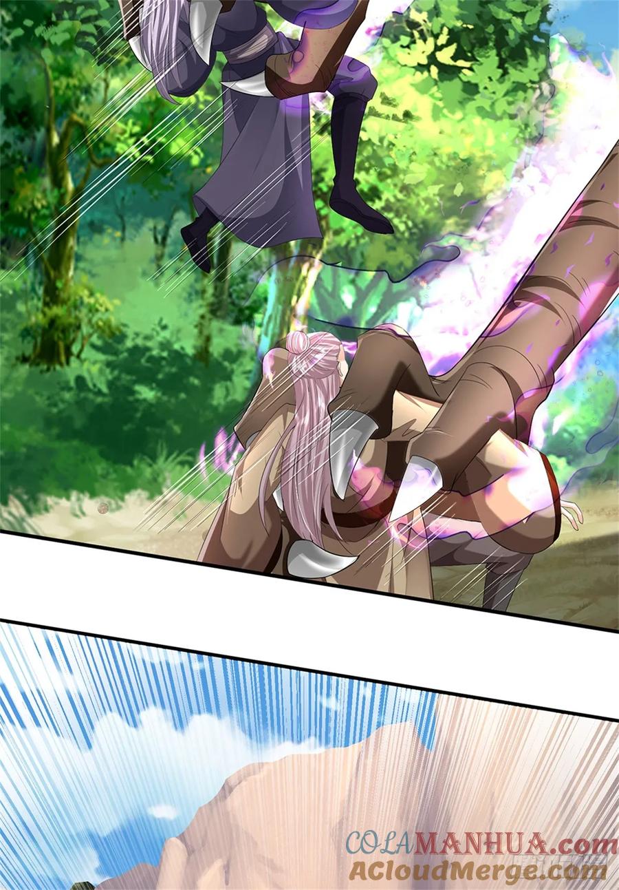 《我竟被女魔头豢养了》第51话 好雄浑的妖气 第27页