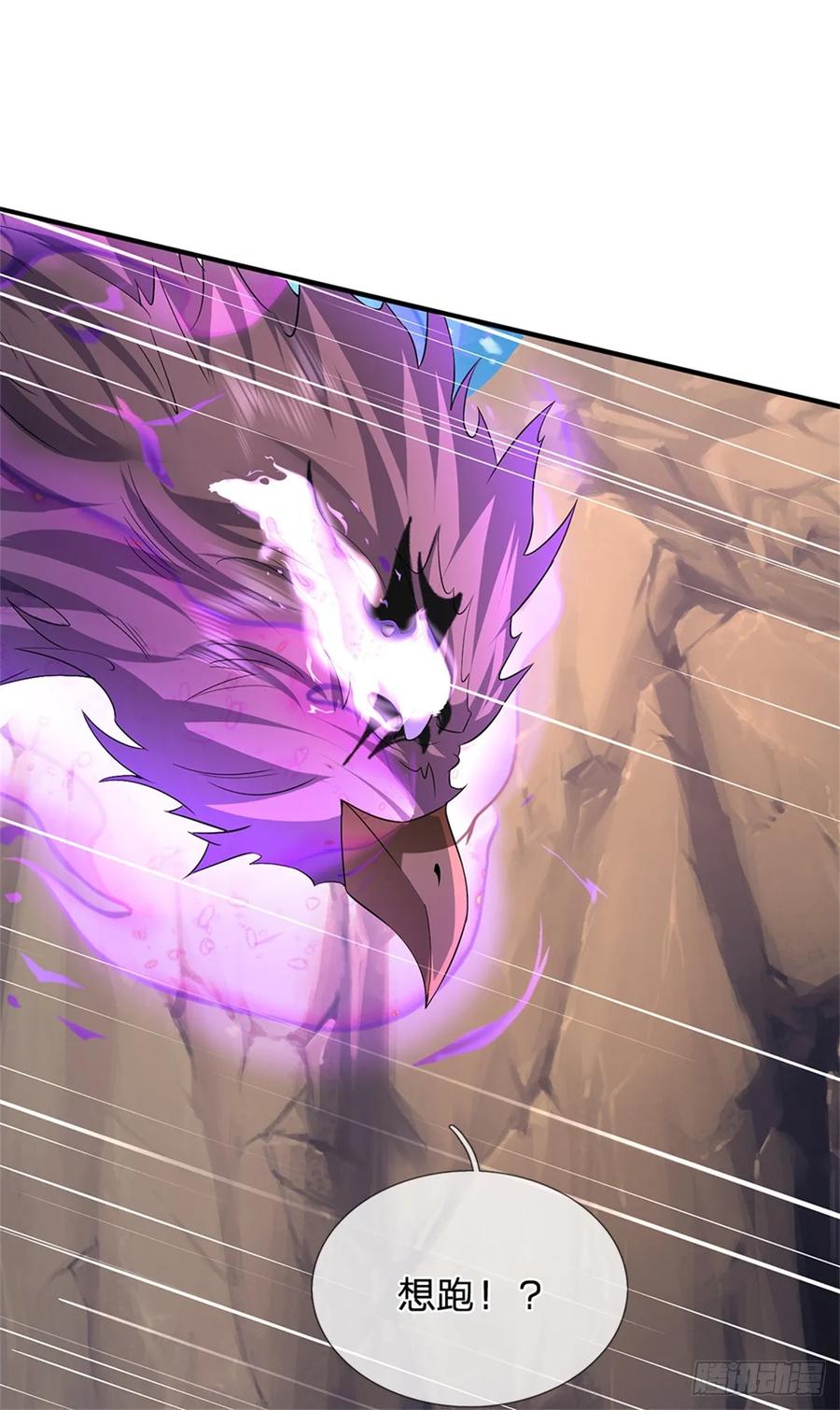 《我竟被女魔头豢养了》第51话 好雄浑的妖气 第36页