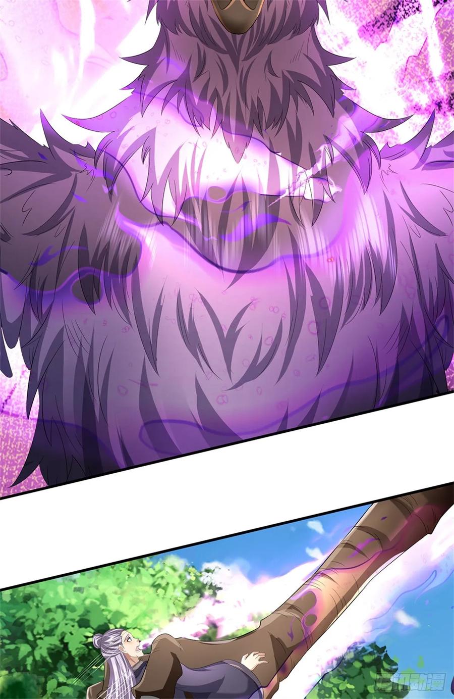 《我竟被女魔头豢养了》第51话 好雄浑的妖气 第26页
