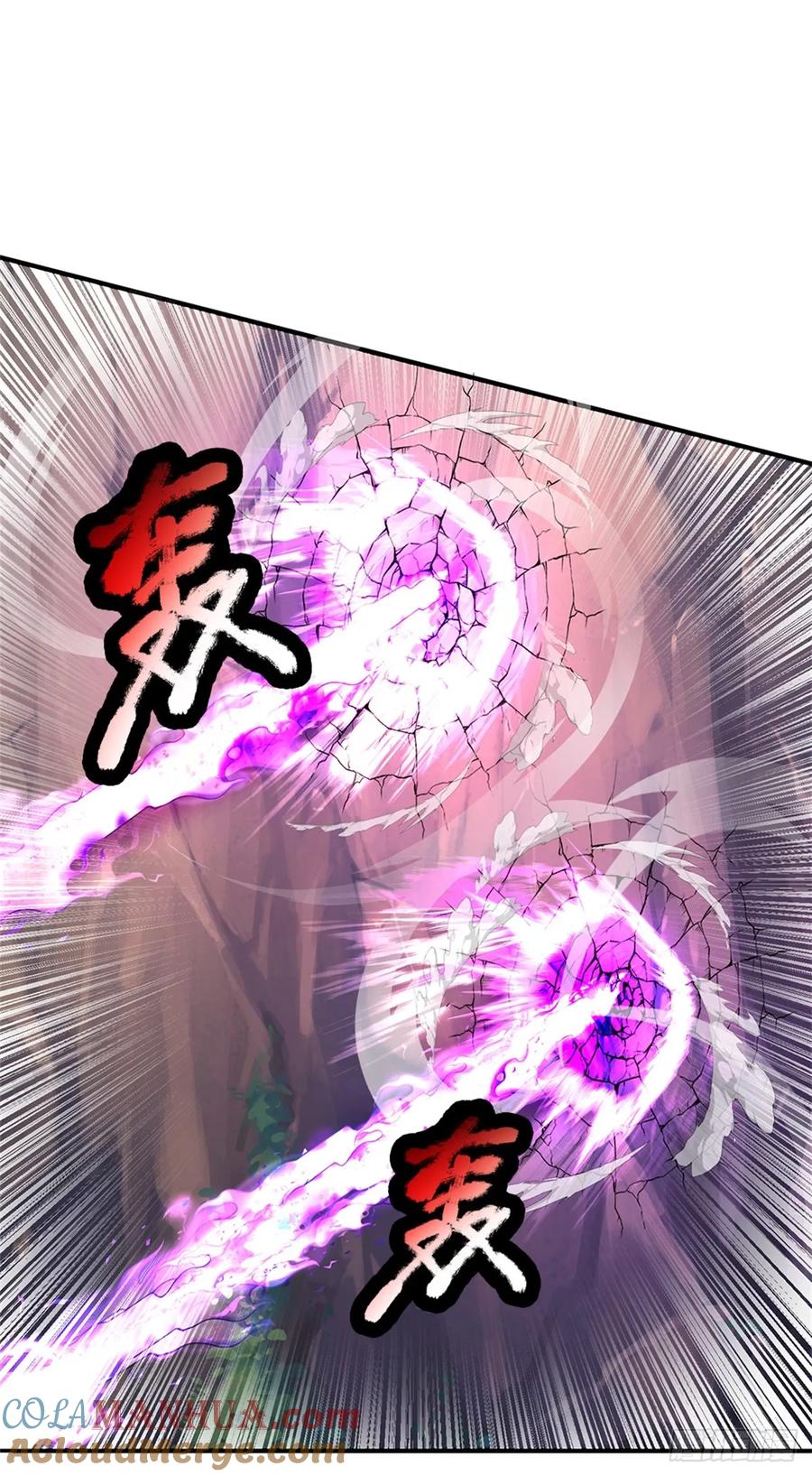 《我竟被女魔头豢养了》第51话 好雄浑的妖气 第29页