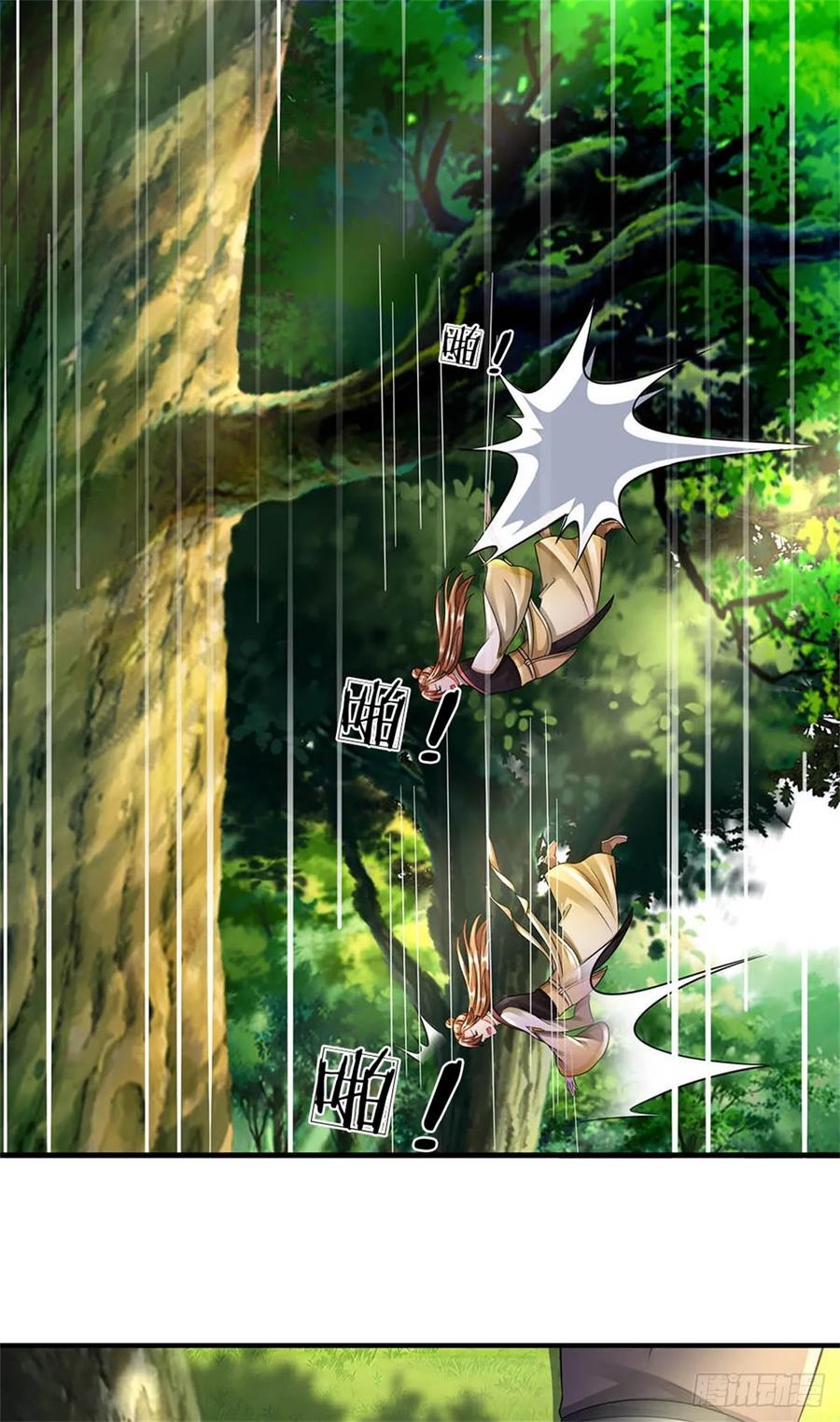 《我竟被女魔头豢养了》第52话 我可承受不起 第6页