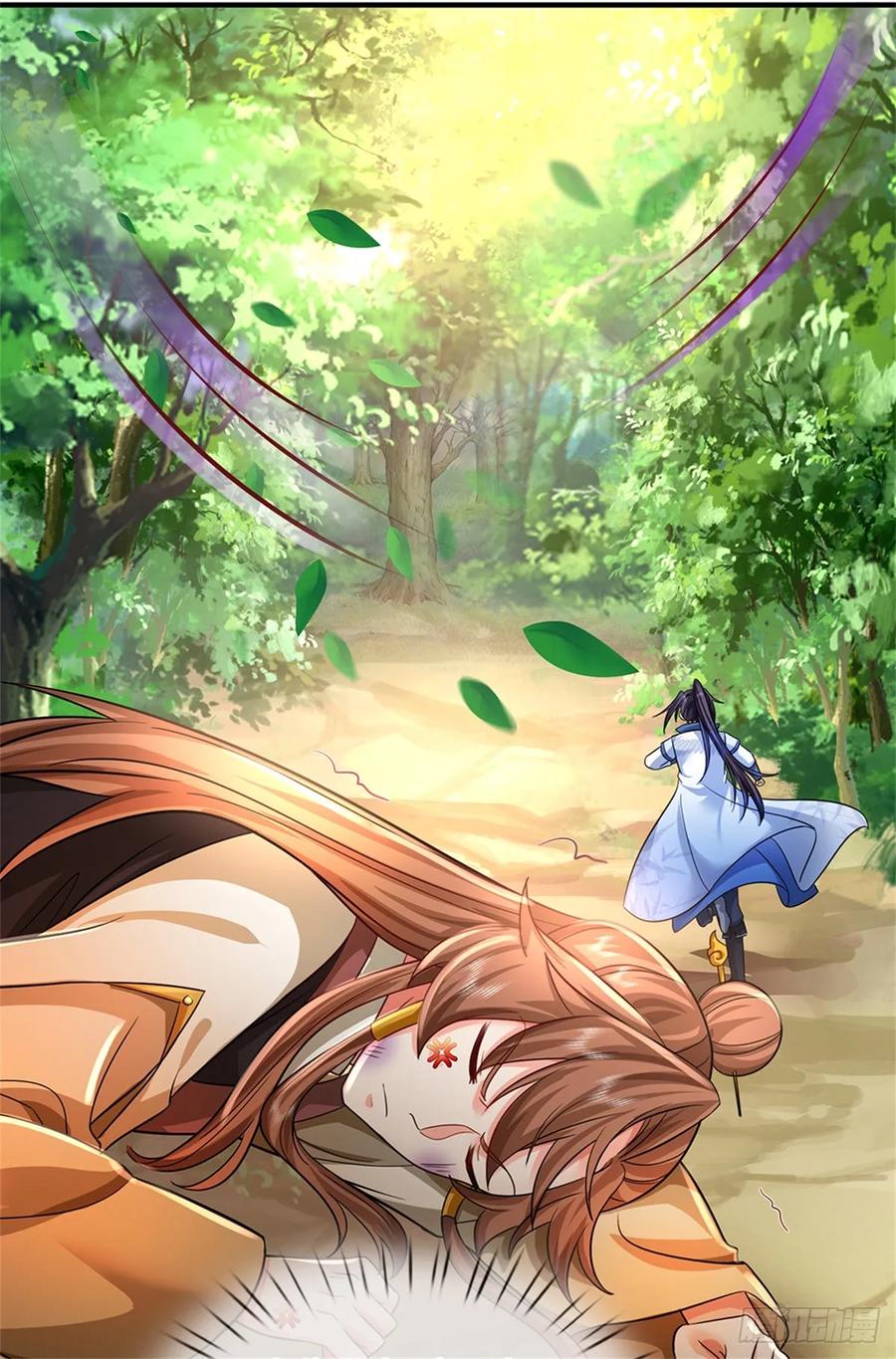 《我竟被女魔头豢养了》第52话 我可承受不起 第33页