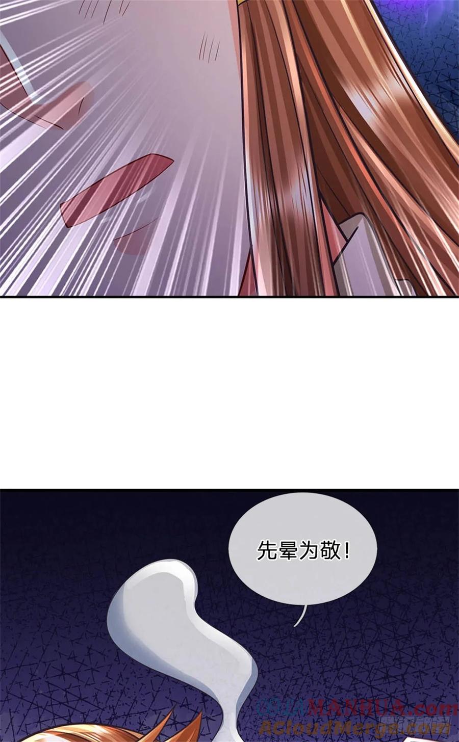 《我竟被女魔头豢养了》第52话 我可承受不起 第17页
