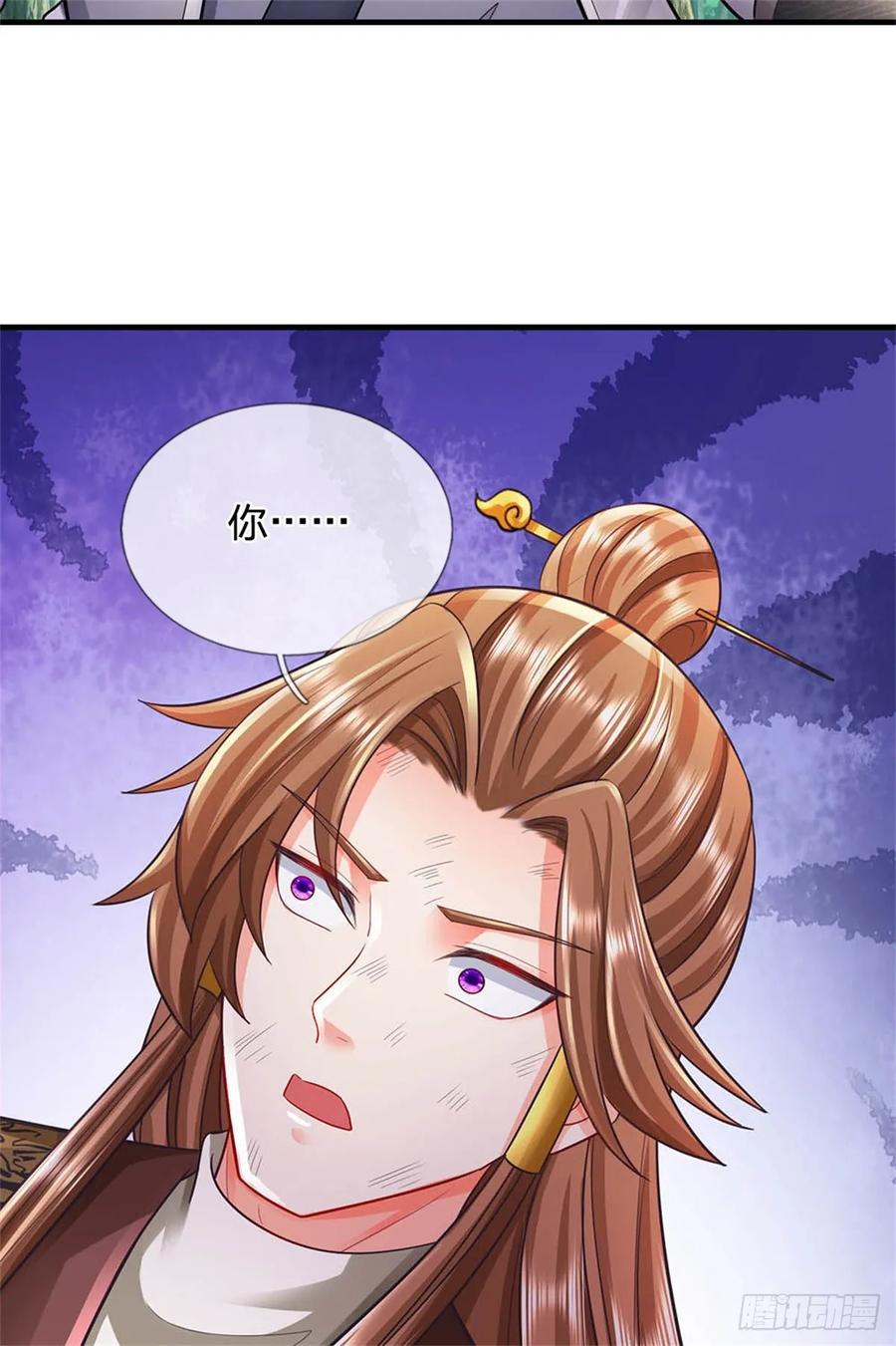 《我竟被女魔头豢养了》第52话 我可承受不起 第13页