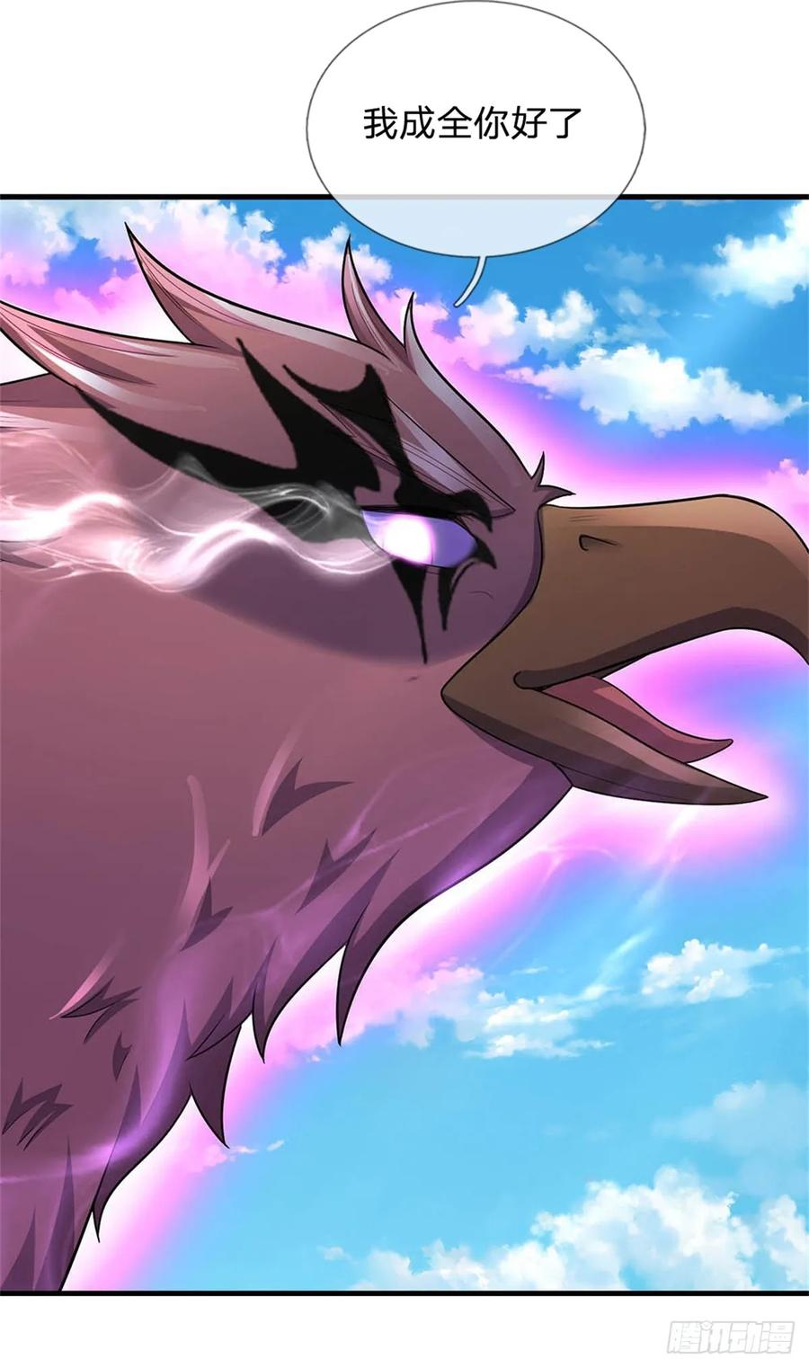 《我竟被女魔头豢养了》第52话 我可承受不起 第3页