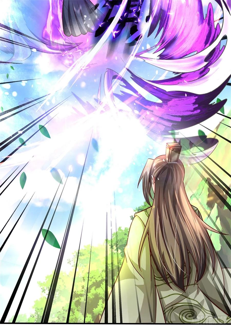 《我竟被女魔头豢养了》第53话 我留下来断后 第6页