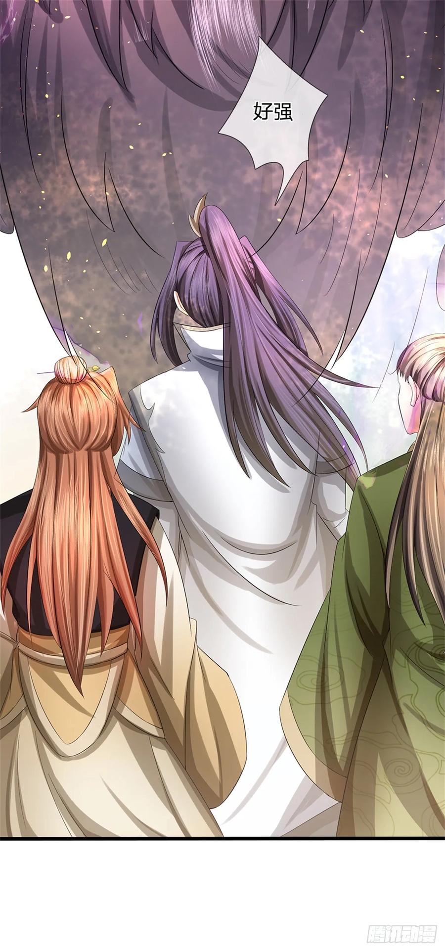 《我竟被女魔头豢养了》第53话 我留下来断后 第32页