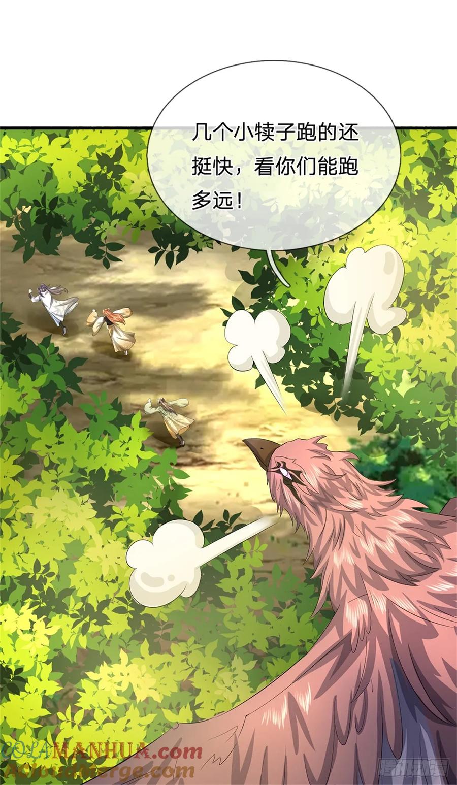 《我竟被女魔头豢养了》第53话 我留下来断后 第19页