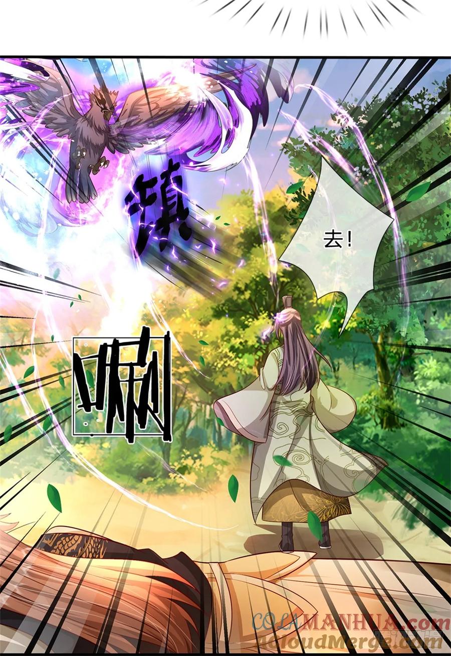 《我竟被女魔头豢养了》第53话 我留下来断后 第4页