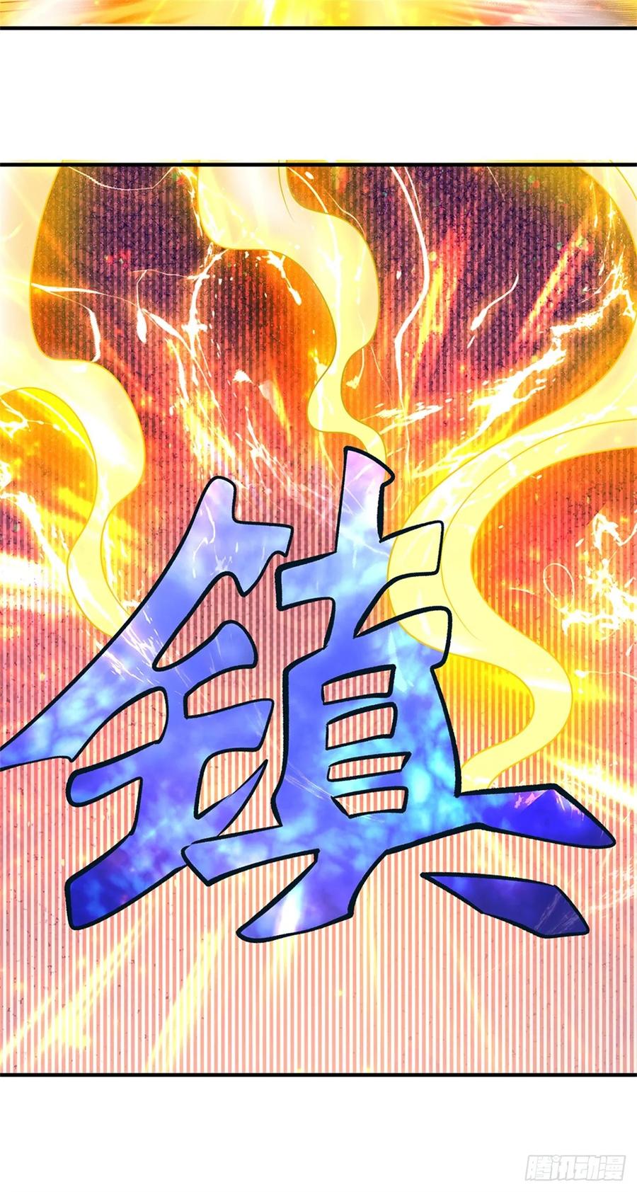 《我竟被女魔头豢养了》第54话 我这是考验你 第41页
