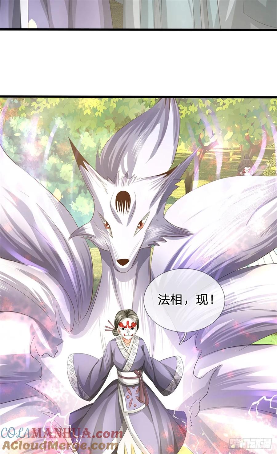 《我竟被女魔头豢养了》第54话 我这是考验你 第6页