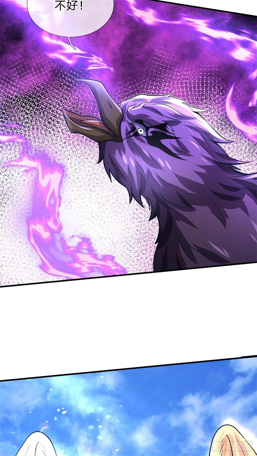 《我竟被女魔头豢养了》第54话 我这是考验你 第35页