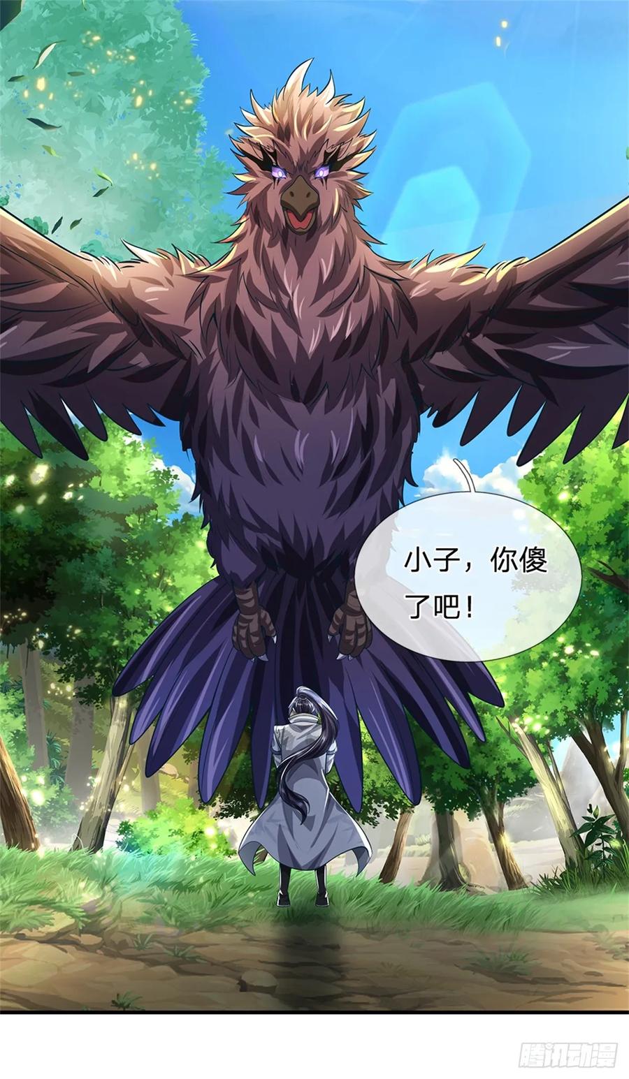 《我竟被女魔头豢养了》第54话 我这是考验你 第16页