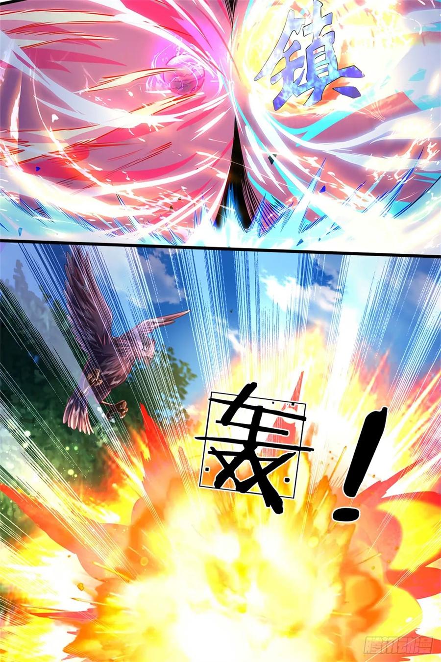 《我竟被女魔头豢养了》第54话 我这是考验你 第47页
