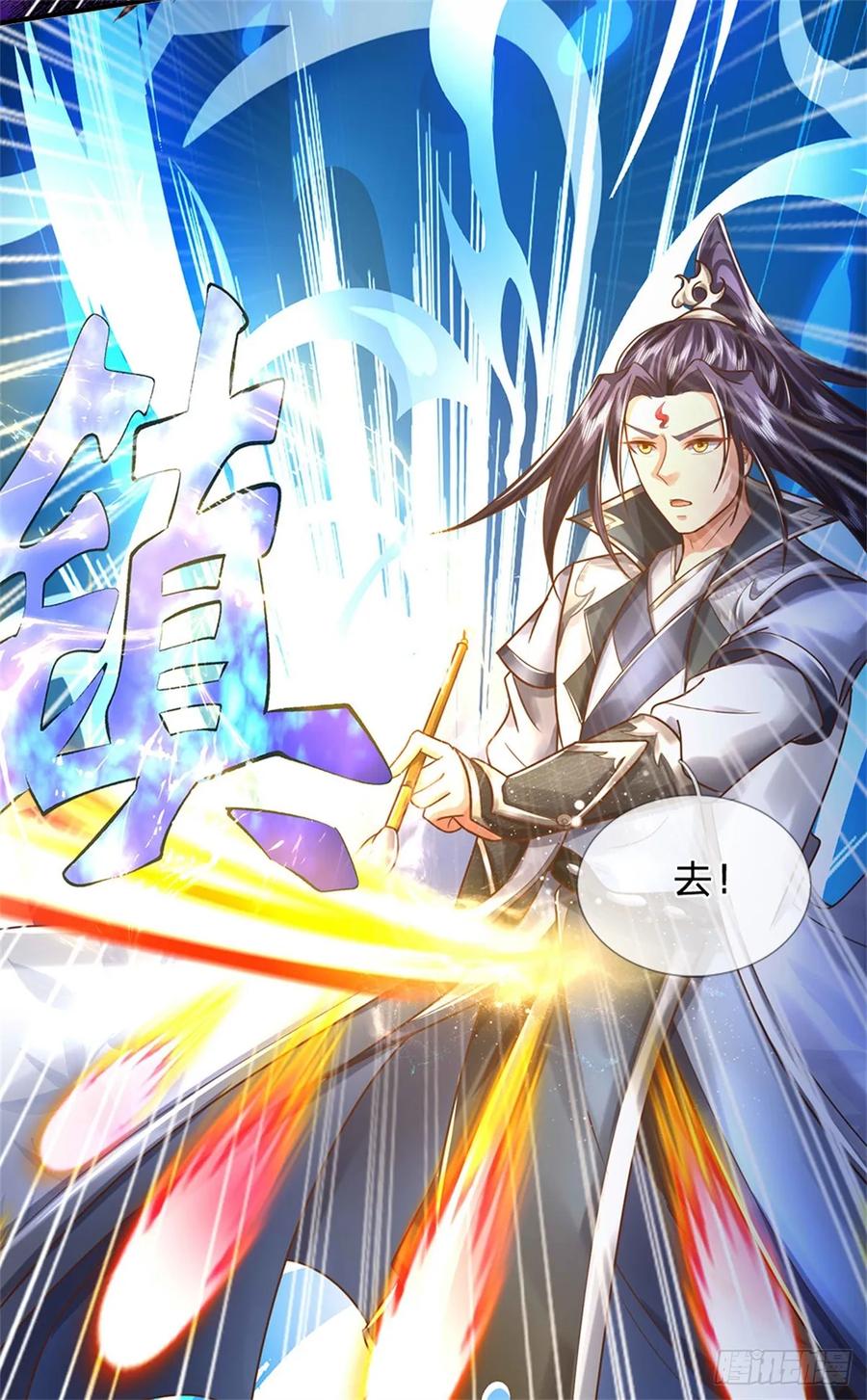 《我竟被女魔头豢养了》第54话 我这是考验你 第44页