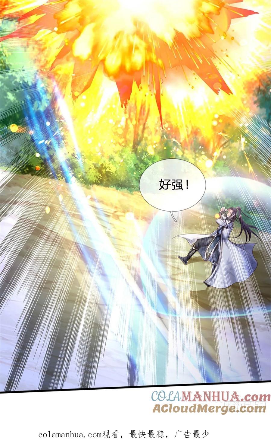 《我竟被女魔头豢养了》第54话 我这是考验你 第48页