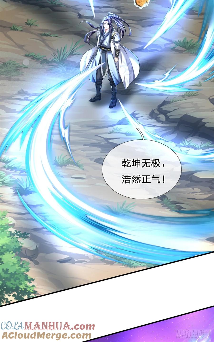 《我竟被女魔头豢养了》第54话 我这是考验你 第21页