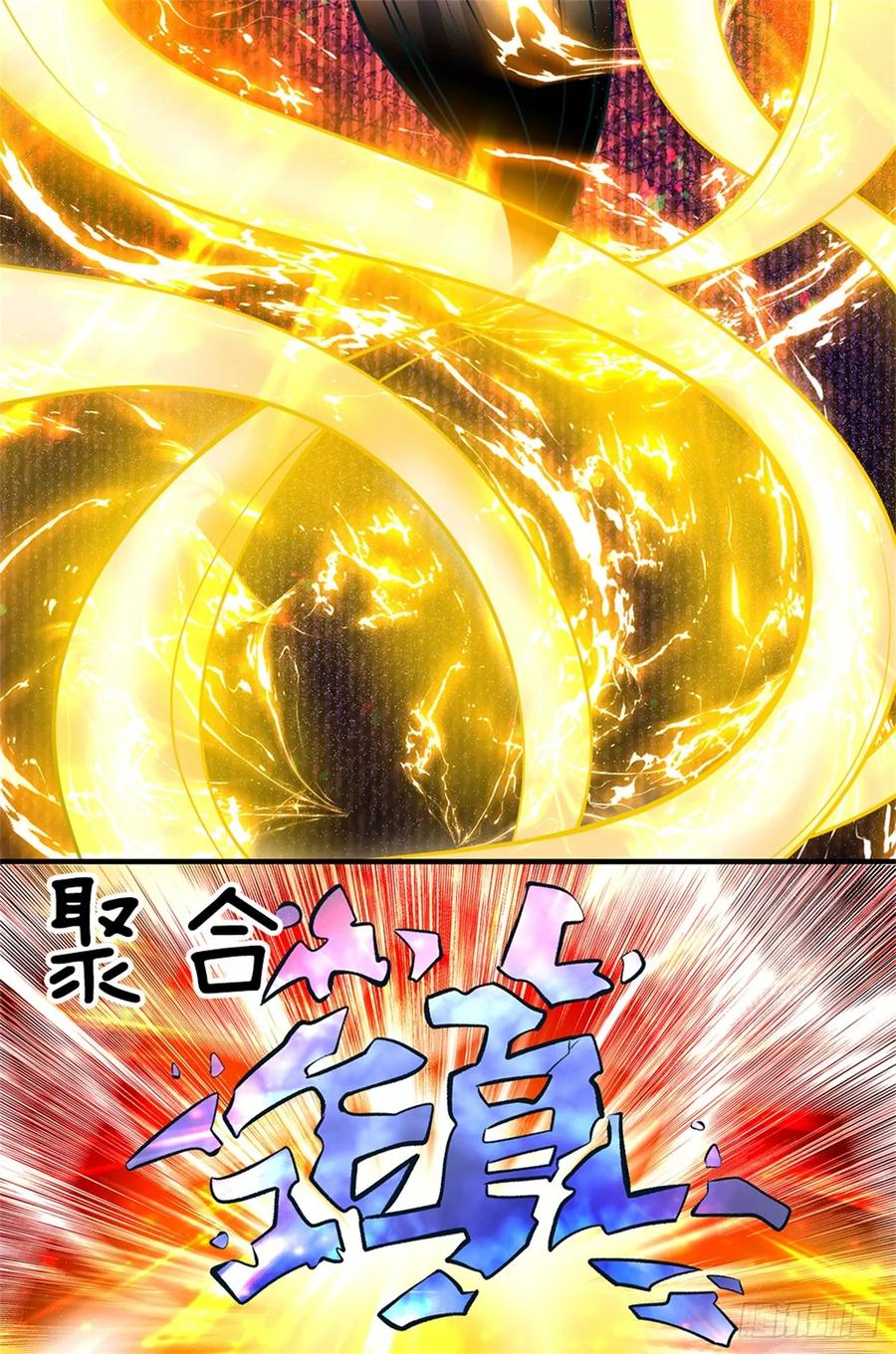 《我竟被女魔头豢养了》第54话 我这是考验你 第40页